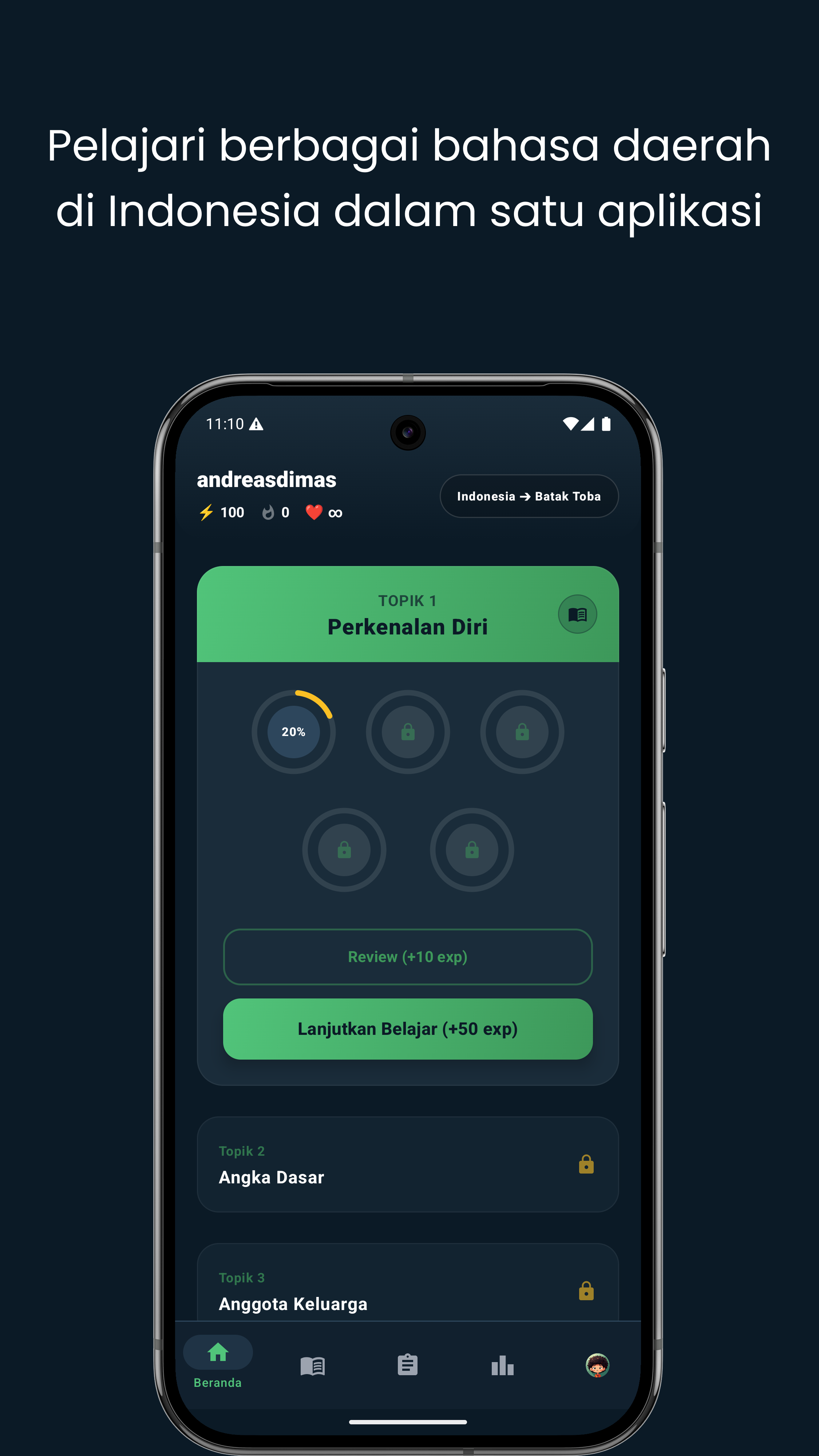 Interface 1