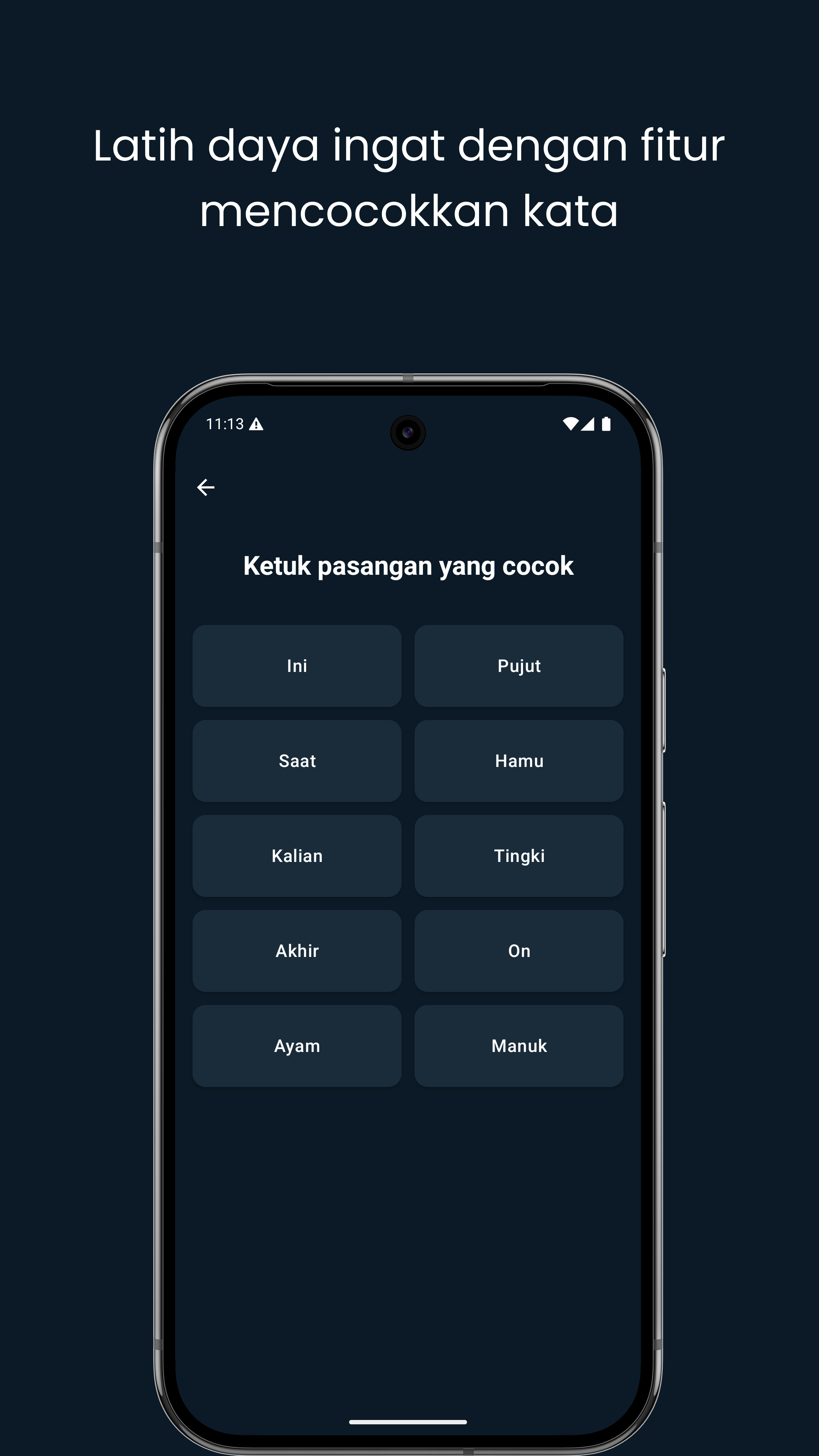 Interface 5